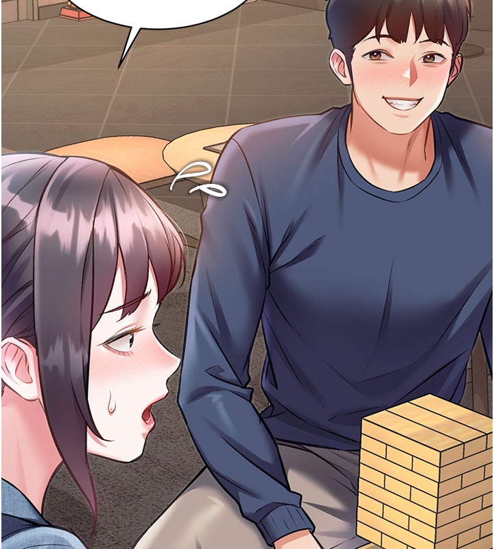 特色新视界 - 第29話-開局不順的三人約會 - page 160
