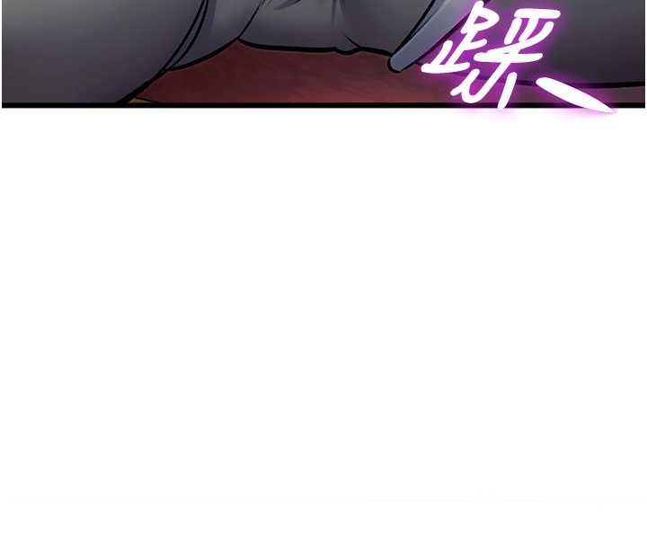 特色新视界 - 第34話-隱藏任務 - page 36