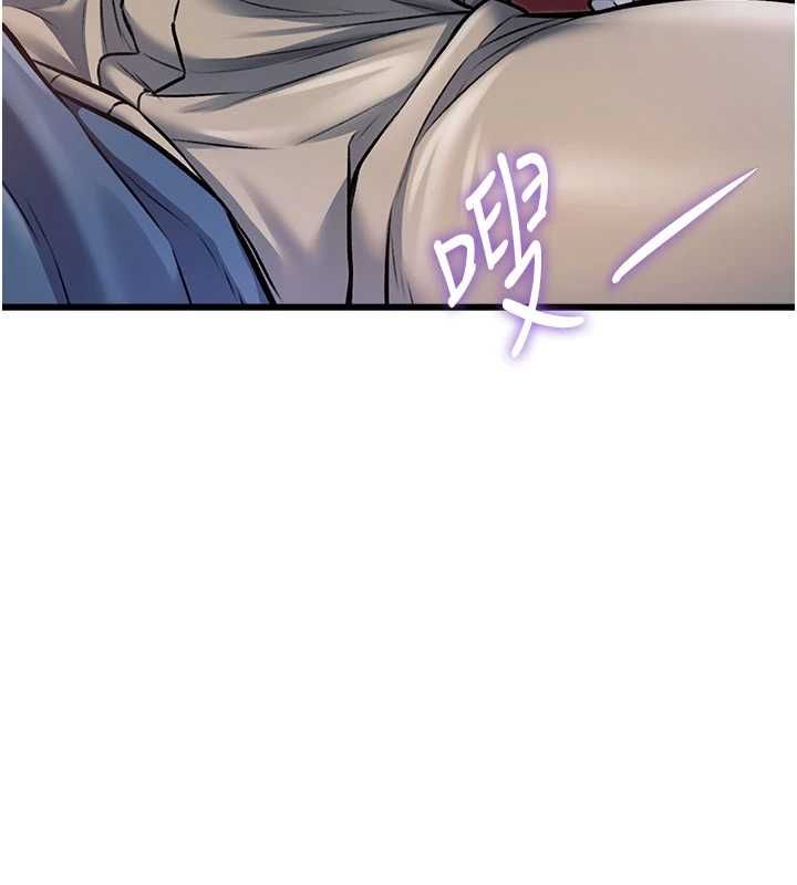 特色新视界 - 第34話-隱藏任務 - page 46