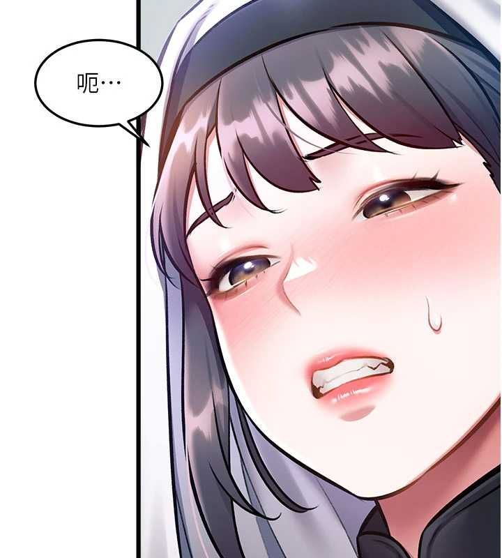 特色新视界 - 第34話-隱藏任務 - page 59