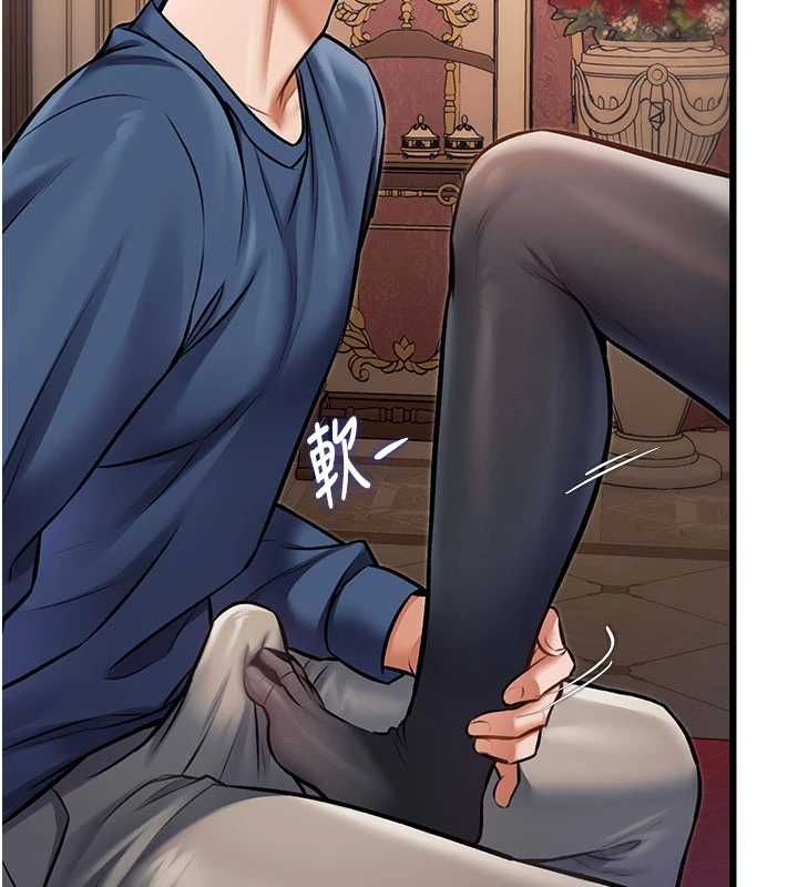 特色新视界 - 第34話-隱藏任務 - page 62
