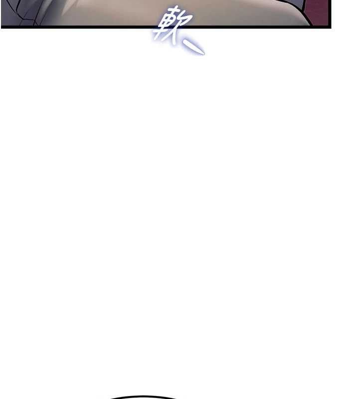 特色新视界 - 第34話-隱藏任務 - page 63