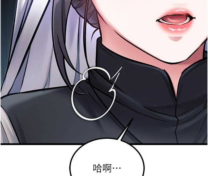 特色新视界 - 第34話-隱藏任務 - page 101