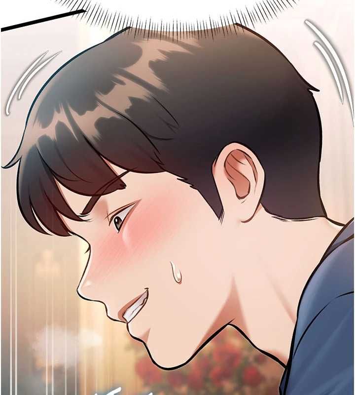 特色新视界 - 第34話-隱藏任務 - page 130