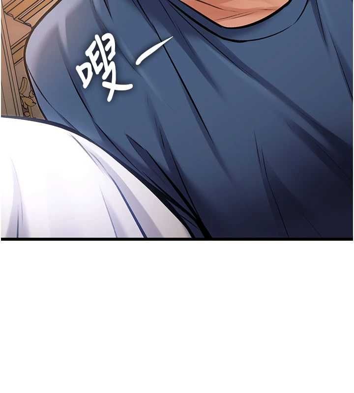 特色新视界 - 第34話-隱藏任務 - page 149
