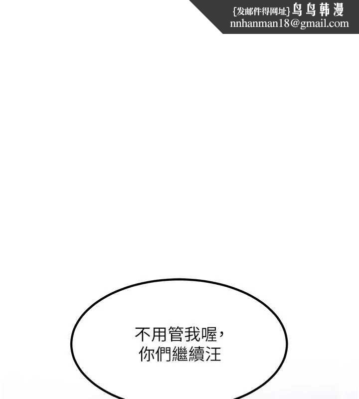 特色新视界 - 第21話-已獲人妻內射許可 - page 1