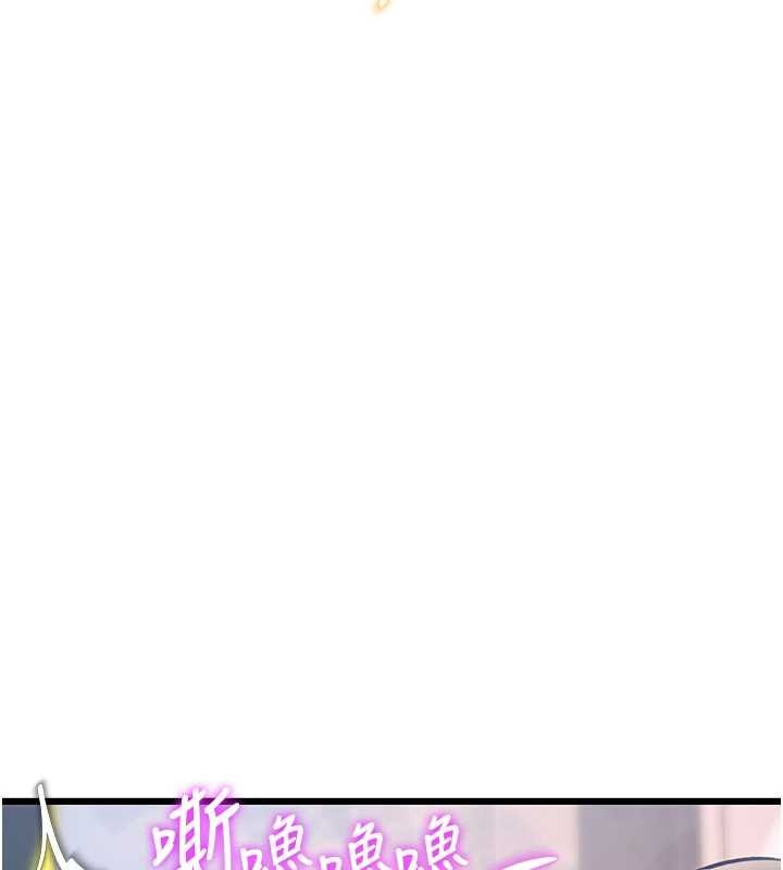 特色新视界 - 第21話-已獲人妻內射許可 - page 10