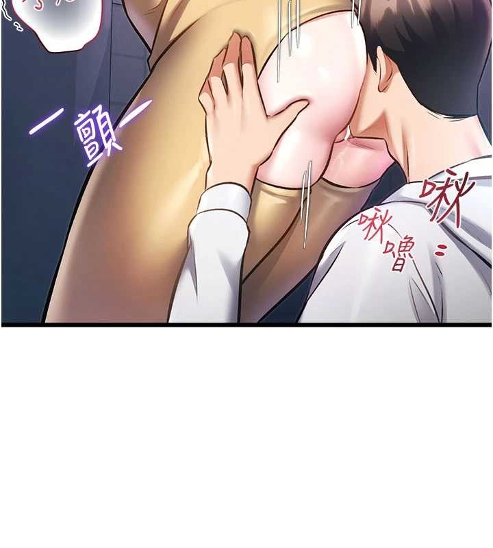 特色新视界 - 第21話-已獲人妻內射許可 - page 15