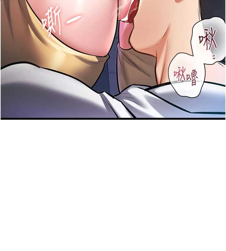 特色新视界 - 第21話-已獲人妻內射許可 - page 19