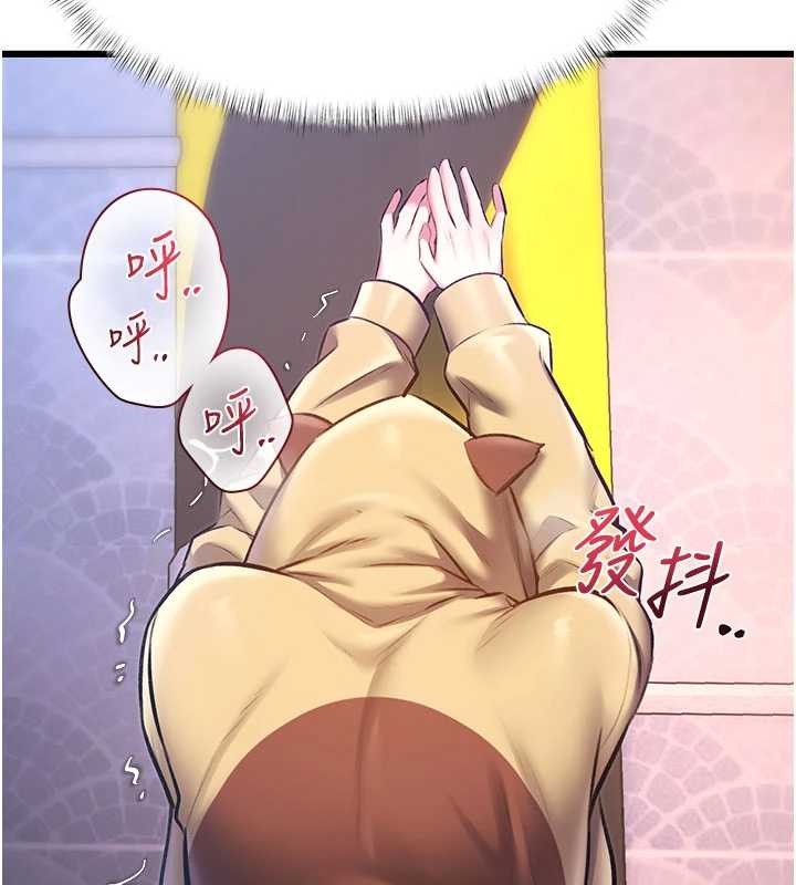 特色新视界 - 第21話-已獲人妻內射許可 - page 26