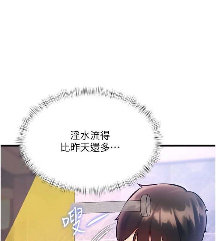 特色新视界 - 第21話-已獲人妻內射許可 - page 29