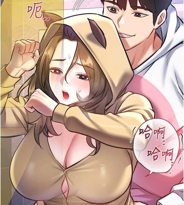 特色新视界 - 第21話-已獲人妻內射許可 - page 30