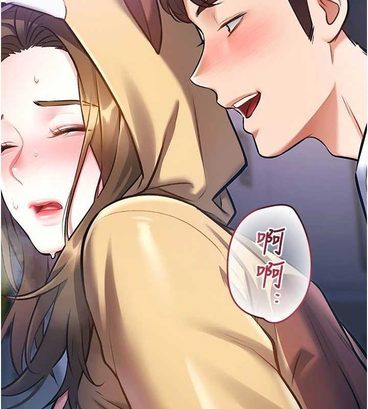 特色新视界 - 第21話-已獲人妻內射許可 - page 41