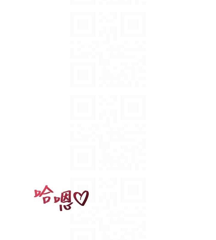 特色新视界 - 第21話-已獲人妻內射許可 - page 53