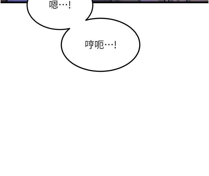 特色新视界 - 第21話-已獲人妻內射許可 - page 71