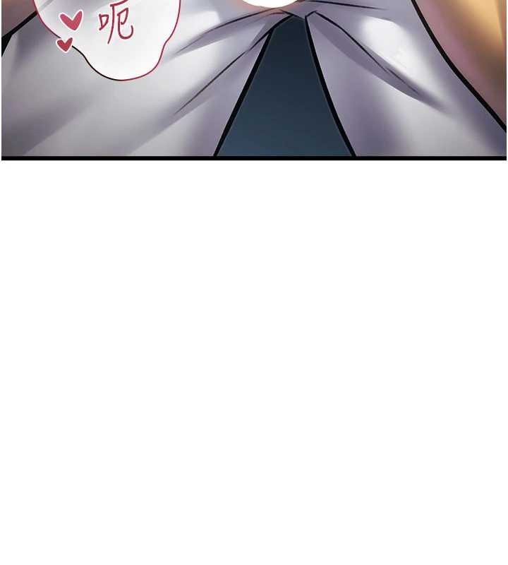 特色新视界 - 第21話-已獲人妻內射許可 - page 74