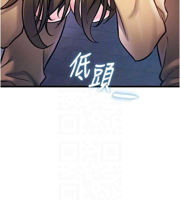 特色新视界 - 第21話-已獲人妻內射許可 - page 97