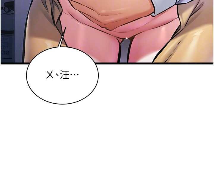 特色新视界 - 第21話-已獲人妻內射許可 - page 100