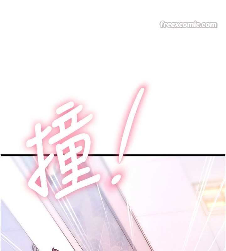 特色新视界 - 第21話-已獲人妻內射許可 - page 140