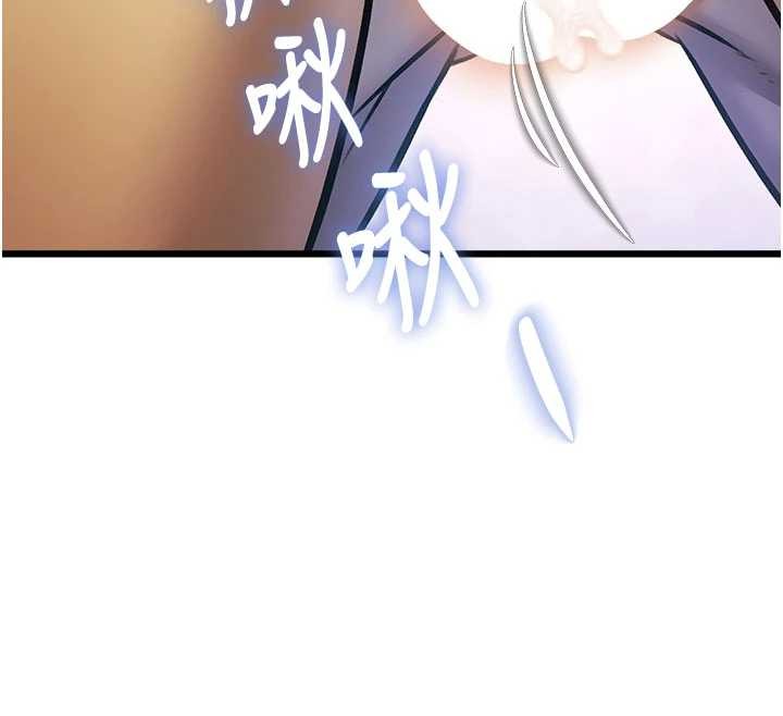 特色新视界 - 第21話-已獲人妻內射許可 - page 151