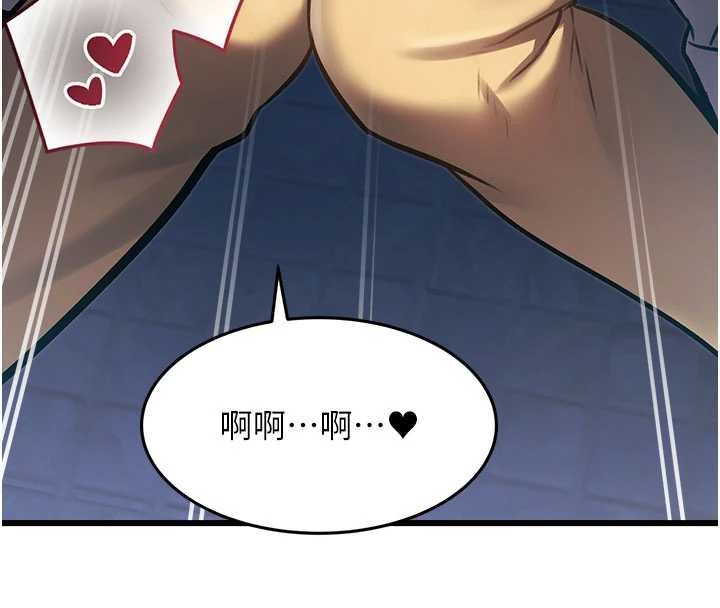 特色新视界 - 第21話-已獲人妻內射許可 - page 156