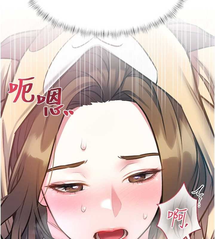 特色新视界 - 第21話-已獲人妻內射許可 - page 161