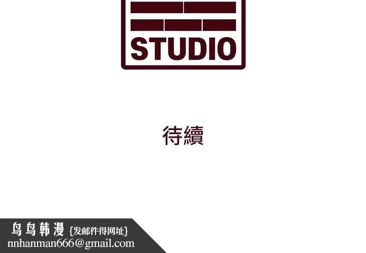 特色新视界 - 第21話-已獲人妻內射許可 - page 170