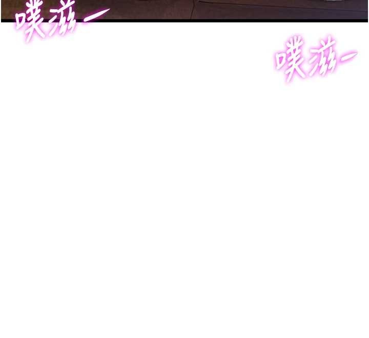 特色新视界 - 第26話-捉弄巨乳女同事 - page 12