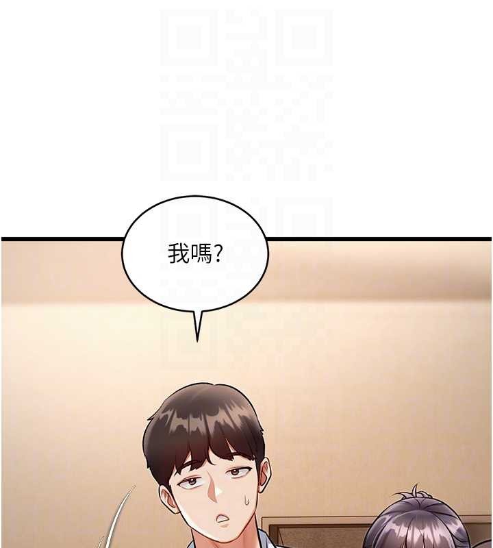 特色新视界 - 第26話-捉弄巨乳女同事 - page 18
