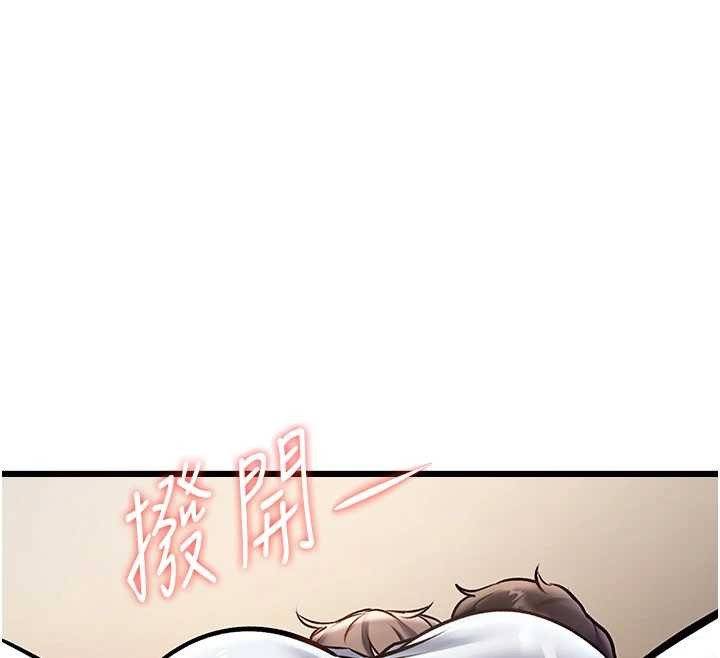 特色新视界 - 第26話-捉弄巨乳女同事 - page 29