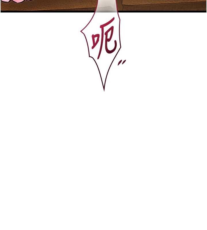 特色新视界 - 第26話-捉弄巨乳女同事 - page 31