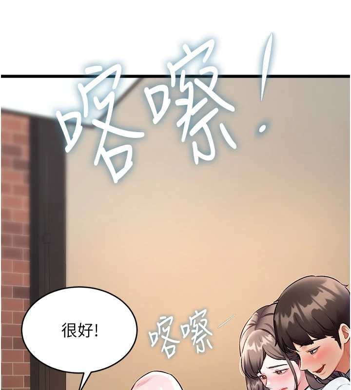 特色新视界 - 第26話-捉弄巨乳女同事 - page 32