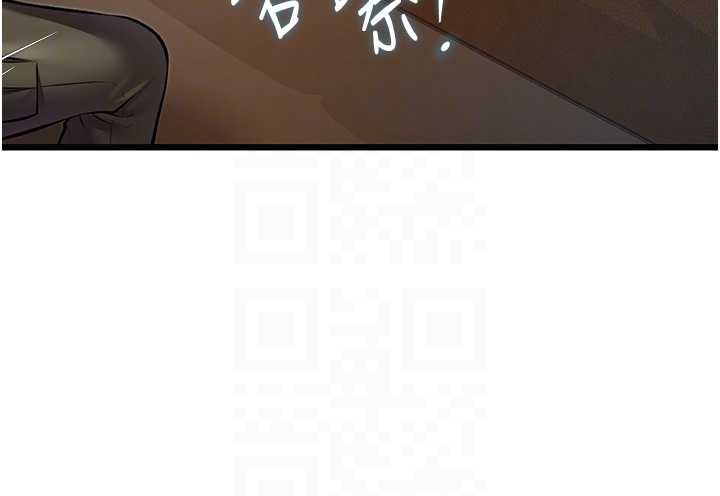 特色新视界 - 第26話-捉弄巨乳女同事 - page 34