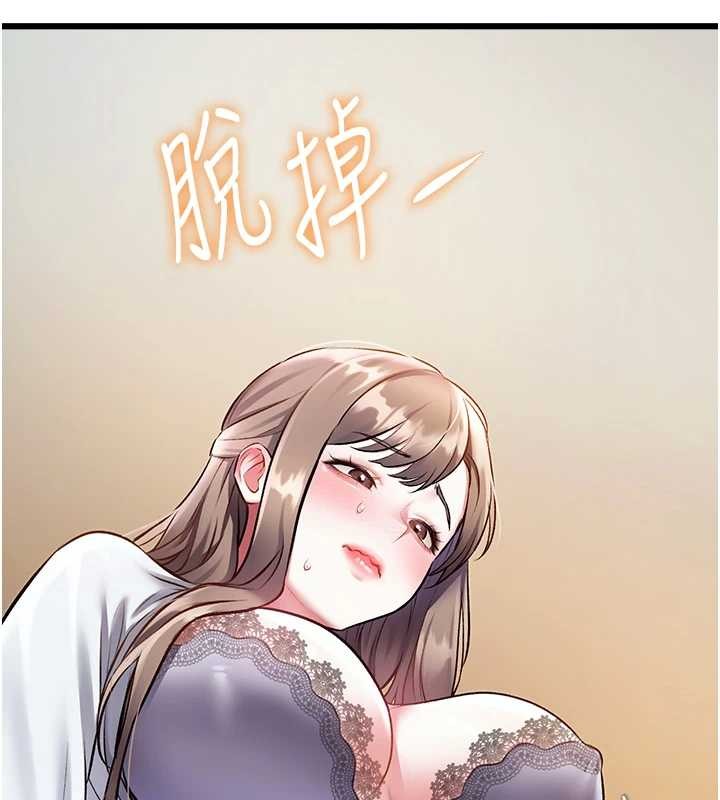 特色新视界 - 第26話-捉弄巨乳女同事 - page 40
