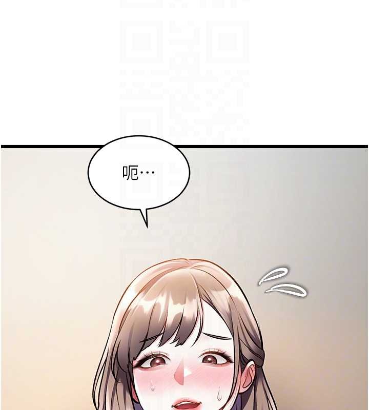 特色新视界 - 第26話-捉弄巨乳女同事 - page 48
