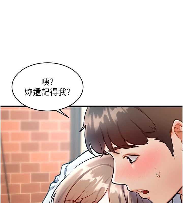 特色新视界 - 第26話-捉弄巨乳女同事 - page 60