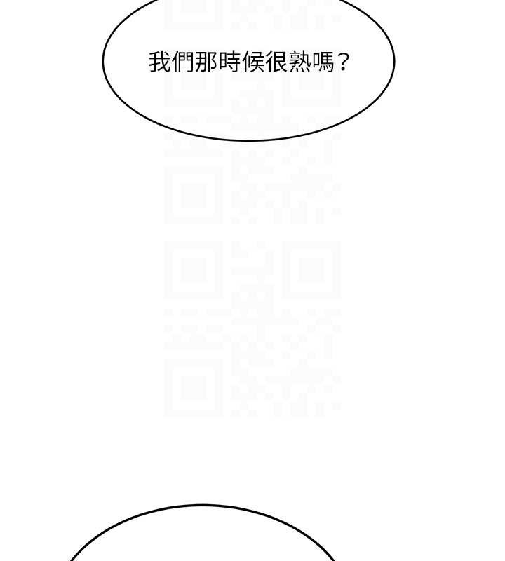 特色新视界 - 第26話-捉弄巨乳女同事 - page 65