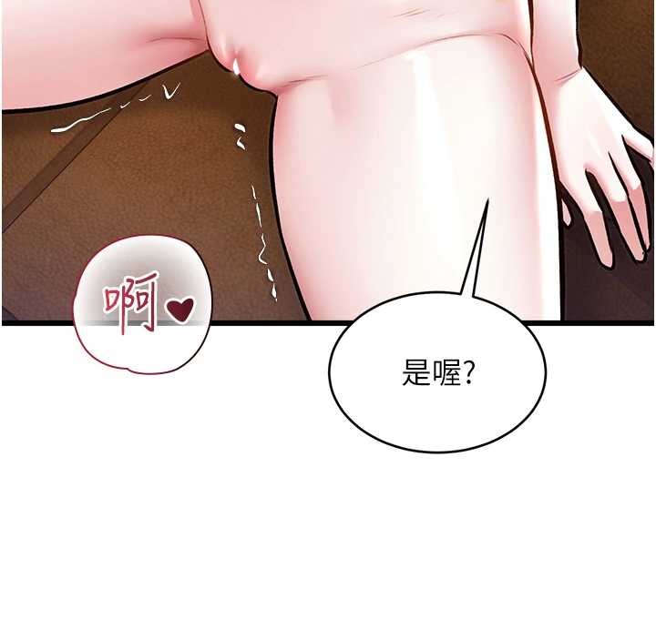 特色新视界 - 第26話-捉弄巨乳女同事 - page 68