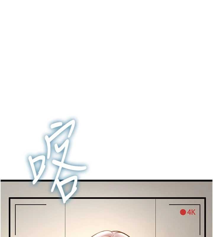 特色新视界 - 第26話-捉弄巨乳女同事 - page 86