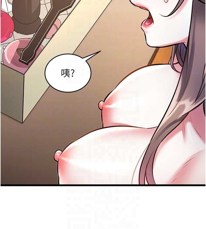特色新视界 - 第26話-捉弄巨乳女同事 - page 99