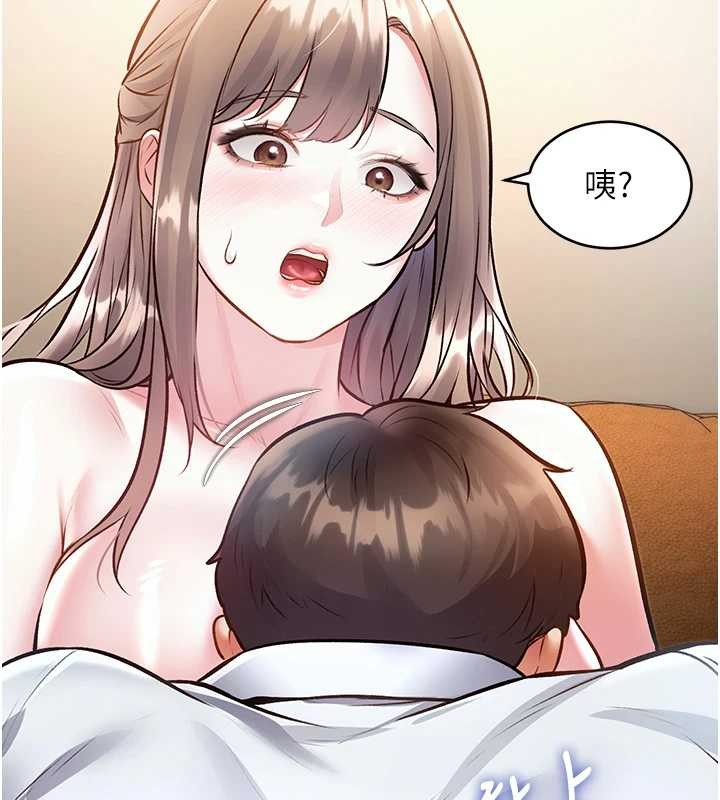 特色新视界 - 第26話-捉弄巨乳女同事 - page 110