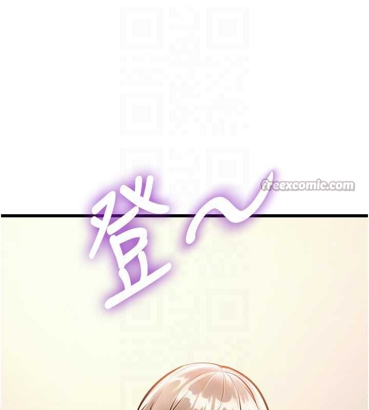 特色新视界 - 第26話-捉弄巨乳女同事 - page 112