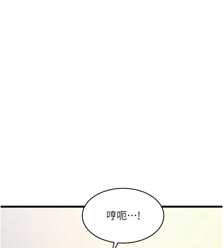 特色新视界 - 第26話-捉弄巨乳女同事 - page 118