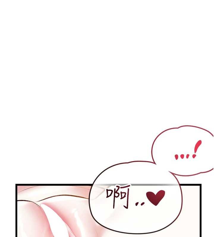 特色新视界 - 第26話-捉弄巨乳女同事 - page 124