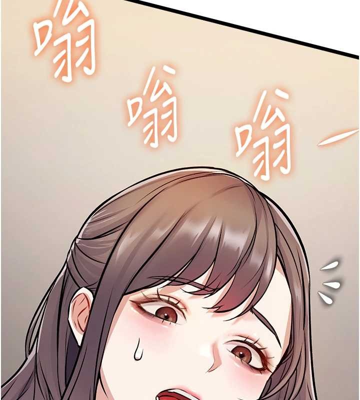 特色新视界 - 第26話-捉弄巨乳女同事 - page 155