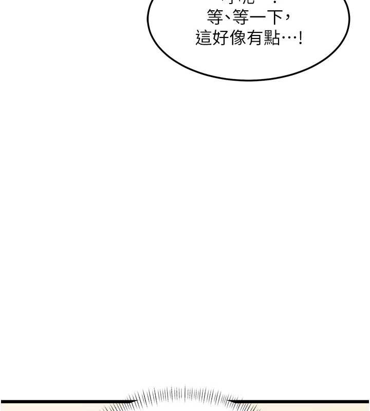 特色新视界 - 第26話-捉弄巨乳女同事 - page 157