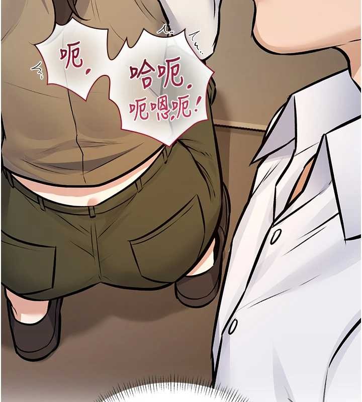 特色新视界 - 第26話-捉弄巨乳女同事 - page 161