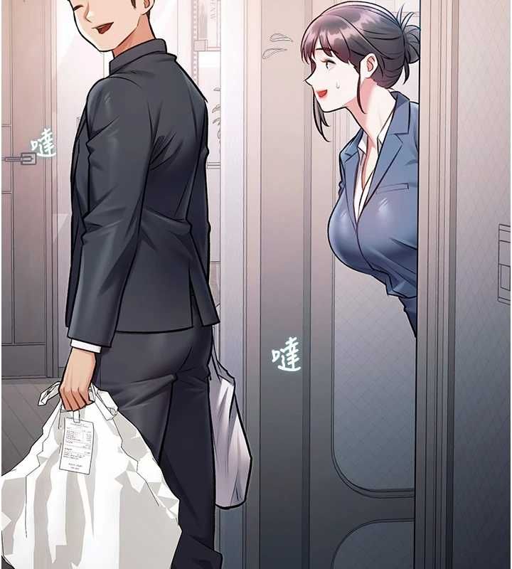 特色新视界 - 第47話-你這樣是想和我交往嗎? - page 13