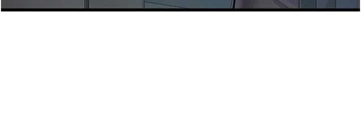 特色新视界 - 第47話-你這樣是想和我交往嗎? - page 17