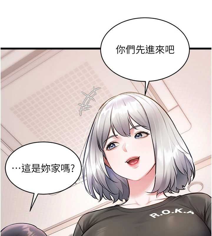 特色新视界 - 第47話-你這樣是想和我交往嗎? - page 33